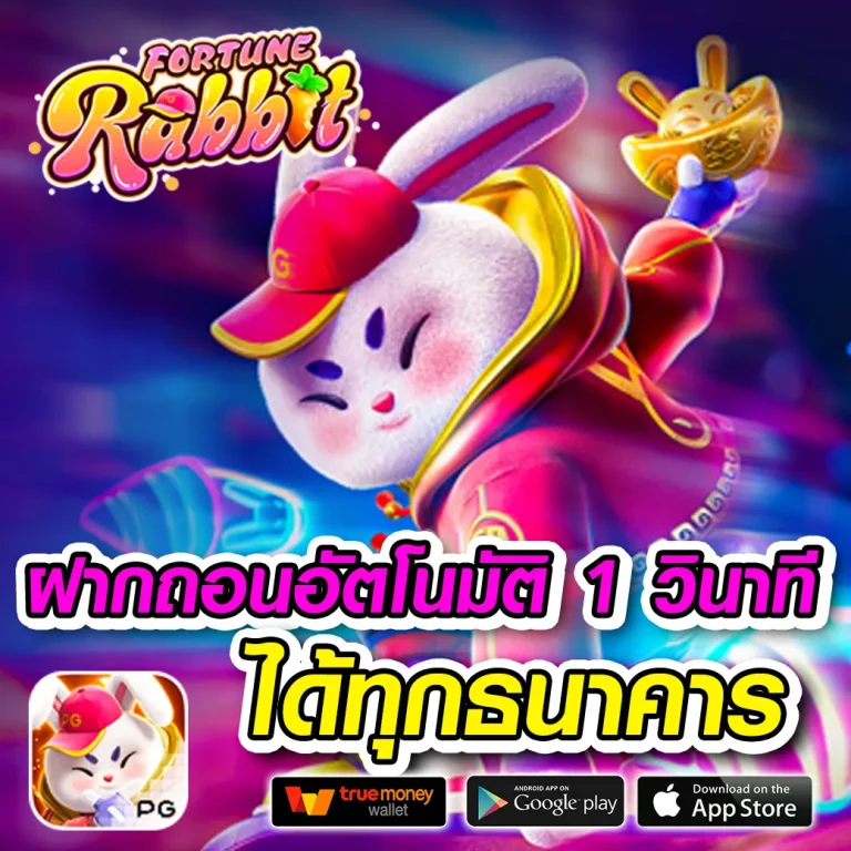 สล็อต madam89